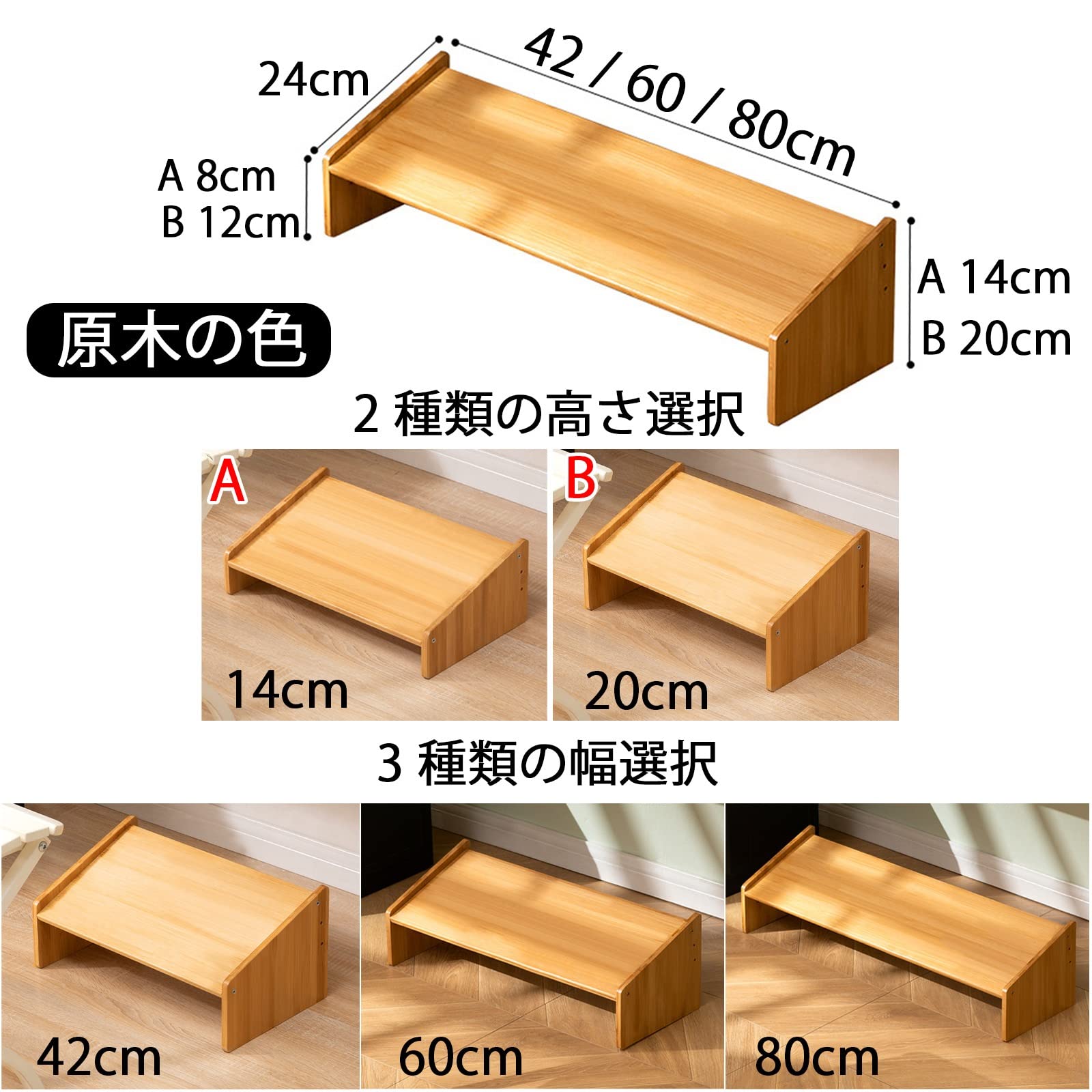 Amazon.co.jp: フット 台 スツール 竹製 踏み台 便座補助台